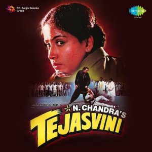 Tejasvini (1994) Album Cover