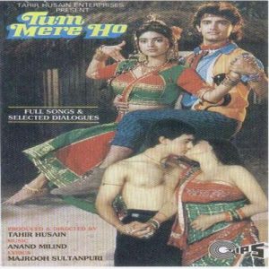 Tum Mere Ho (1990) Album Cover