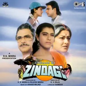 Udhaar Ki Zindagi (1994) Album Cover