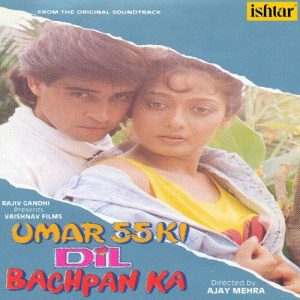 Umar 55 Ki Dil Bachpan Ka (1992) Album Cover
