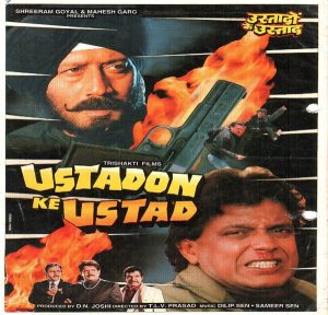 Ustadon Ke Ustad (1998) Album Cover