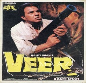 Veer (1995) Album Cover