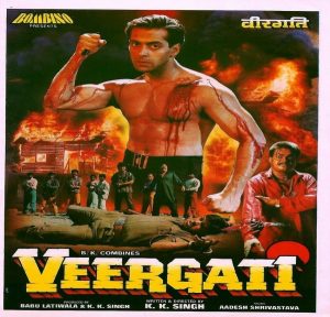 Veergati (1995) Album Cover