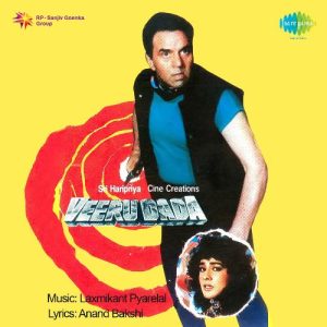 Veeru Dada (1990) Album Cover
