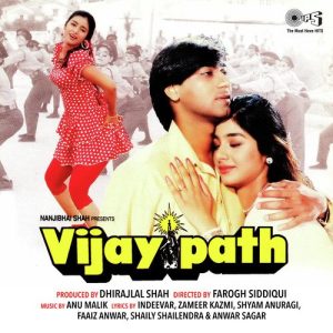 Vijaypath (1994) Album Cover