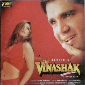 Vinashak (1998) Album Cover