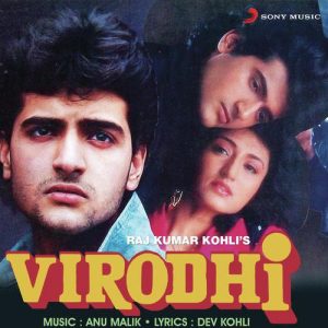 Virodhi (1992) Album Cover