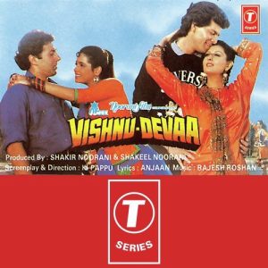 Vishnu Devaa (1991) Album Cover