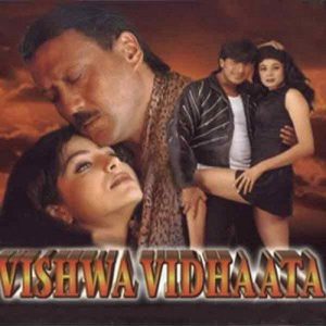 Vishwa Vidhaata (1997) Album Cover