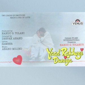 Yaad Rakhegi Duniya (1992) Album Cover