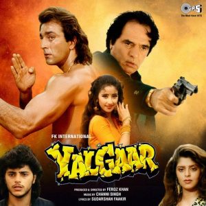 Yalgaar (1992) Album Cover