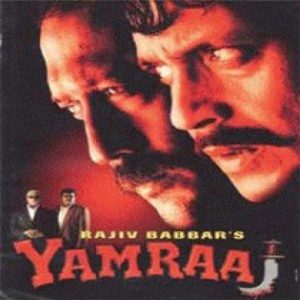 Yamraaj (1998) Album Cover