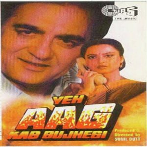 Yeh Aag Kab Bujhegi (1991) Album Cover