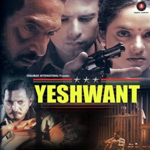 Yeshwant (1997) Album Cover