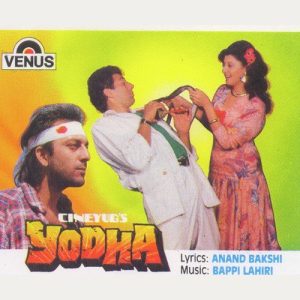 Yodha (1991) Album Cover