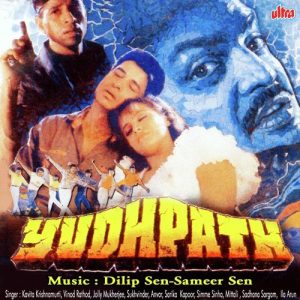 Yudhpath (1992) Album Cover