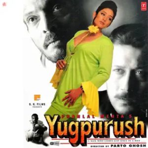 Yugpurush (1998) Album Cover