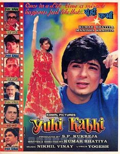 Yuhi Kabhi (1994) Album Cover