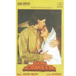 Zakhmi Zameen (1990) Album Cover