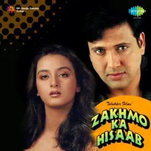 Zakhmo Ka Hisaab (1993) Album Cover