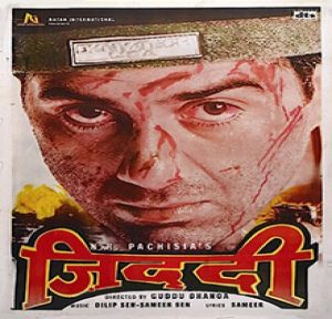 Ziddi (1997) Album Cover