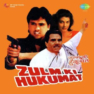 Zulm Ki Hukumat (1992) Album Cover