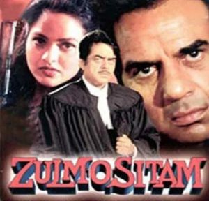 Zulm-O-Sitam (1998) Album Cover