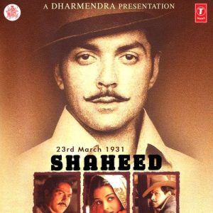 23Rd March 1931 – Shaheed (2002) Album Cover