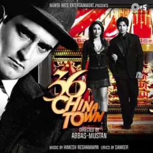 36 China Town (2006) Album Cover
