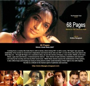 68 Pages (2007) Album Cover