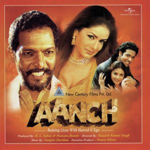 Aanch (2003) Album Cover