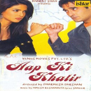 Aap Ki Khatir (2006) Album Cover