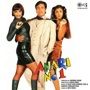 Anari No 1 (1999) Album Cover