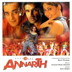 Annarth (2002) Album Cover
