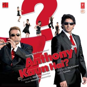 Anthony Kaun Hai? (2006) Album Cover