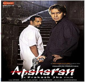 Apaharan (2005) Album Cover
