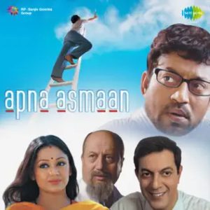 Apna Asmaan (2007) Album Cover