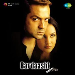 Bardasht (2004) Album Cover