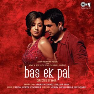 Bas Ek Pal (2006) Album Cover