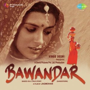 Bawandar (2000) Album Cover
