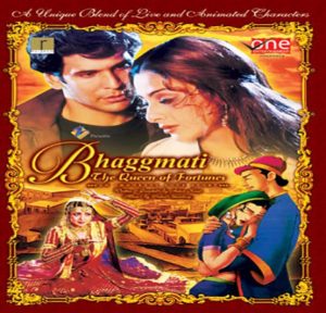 Bhagmati (2005) Album Cover