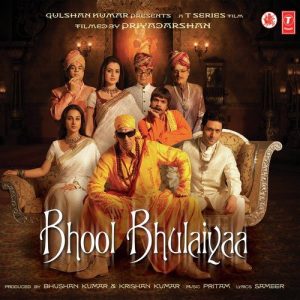Bhool Bhulaiyaa (2007) Album Cover