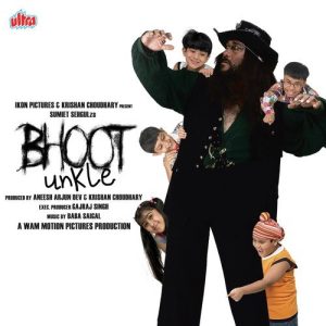 Bhoot Unkle (2006) Album Cover