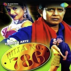 Billa No.786 (2000) Album Cover