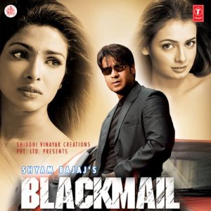 Blackmail (2005) Album Cover
