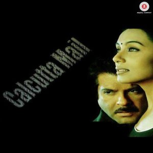 Calcutta Mail (2003) Album Cover