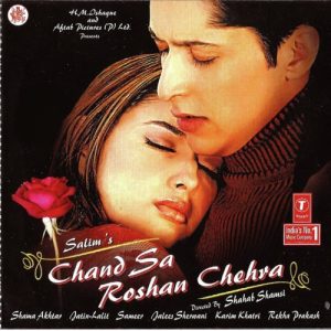 Chand Sa Roshan Chehra (2005) Album Cover