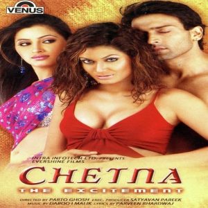 Chetna (2005) Album Cover