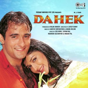 Dahek (1999) Album Cover