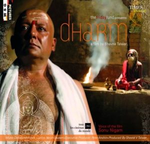 Dharm (2007) Album Cover